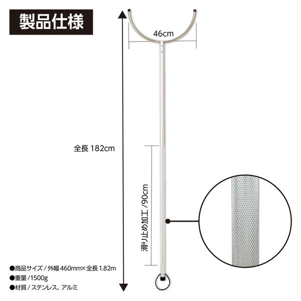 アーテック さすまた（1本バラ売り） 3997（直送品） - アスクル