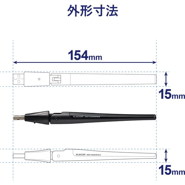 エレコム 無線LAN子機 11ac/n/a/g/b 433/150Mbps WDC-433DU2H2-B 1個 - アスクル