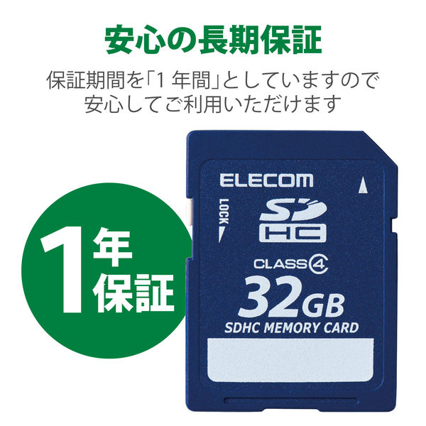 エレコム SDHCカード/データ復旧サービス付/Class4/32GB MF-FSD032GC4R