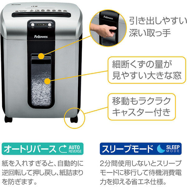 A4 マイクロクロスカットシュレッダー (17L/最大10枚細断) JBー11CDM