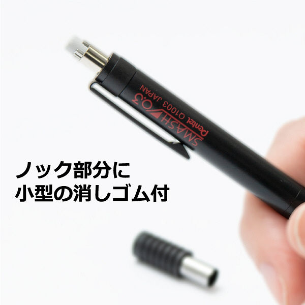 【メール便無料】 ぺんてる シャープペンシル ホームラン故障品 悪し 筆記用具