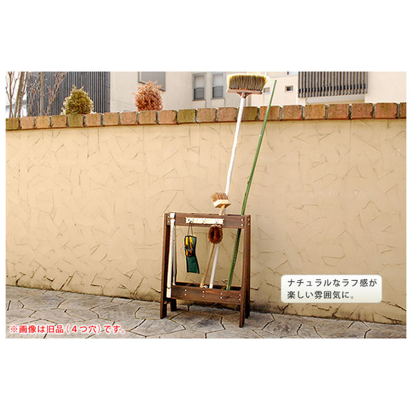 住まいスタイル ツールスタンド 幅550×奥行260×高さ680mm