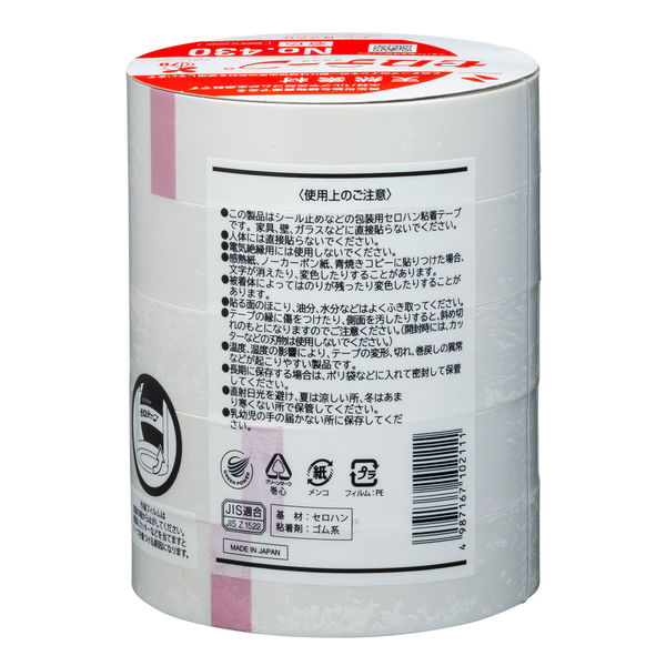 ニチバン セロテープ 着色 24mm×35m 白 5巻パック CT4305-24 1 ニチバン セロテープ 着色 24mm×35m 白 5巻パック CT4305-24 1