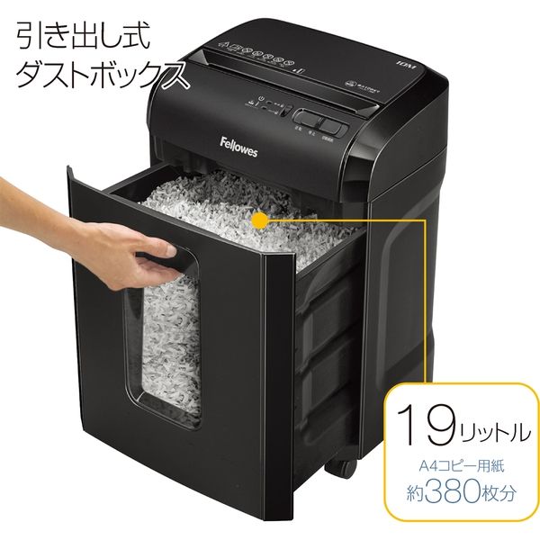 A4 マイクロクロスカットシュレッダー (19L/最大13枚細断) 10M A4 マイクロクロスカットシュレッダー (19L/最大13枚細断) 10M