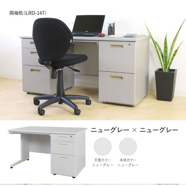 オフィス机 オフィスデスク 片袖机 事務用ナチュラル片袖机 幅1400 奥行700 高さ700 KDN-147S 通販