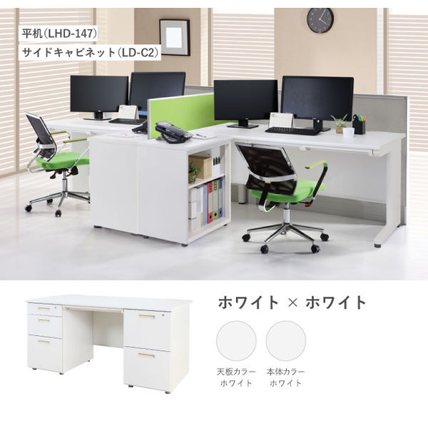 ネットフォース ナッツシリーズ 両袖机 幅1400×奥行700×高さ ネットフォース ナッツシリーズ 両袖机 幅1400×奥行700×高さ