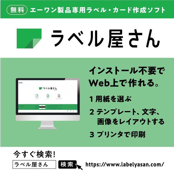 スリーエム ジャパン アイロンプリントシート 白生地用 ノーカット 8シート 52135（取寄品） - アスクル