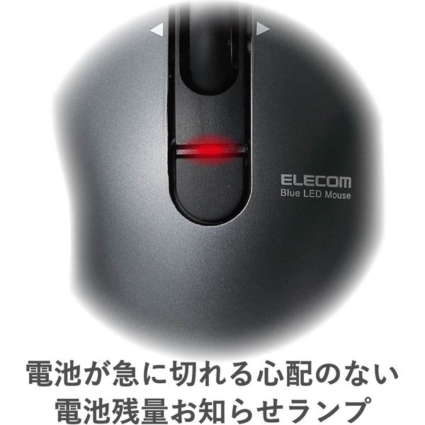 エレコム BlueLEDマウス/ビットグラスト/無線/3ボタン/ブラック M-FBG3DBBK 1個