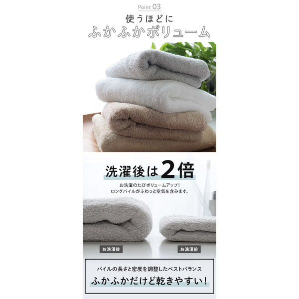 ヒオリエ 日本製 バスタオル ホテルスタイルタオル 2枚 ライトグレー