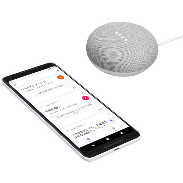 Google Home Mini グーグルホーム ミニ チョーク GA00210-JP 台