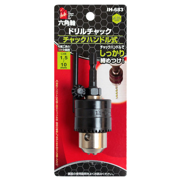 iHelp 六角軸ドリルチャック チャックハンドル式 IH-683 065728