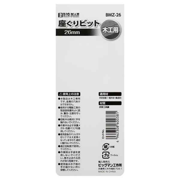 ぼんぐり Hipa 1121-120-0611 Carburetor Kit for Stihl 026 PRO MS260