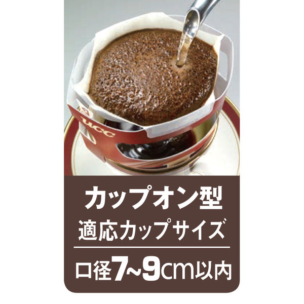 【ドリップコーヒー】旅カフェ ドリップコーヒー ご当地珈琲めぐりBOX 1箱（48袋入） UCC上島珈琲