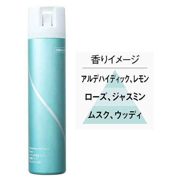 消臭力 トイレ用 スプレー（グレープフルーツ） | 消臭剤・芳香