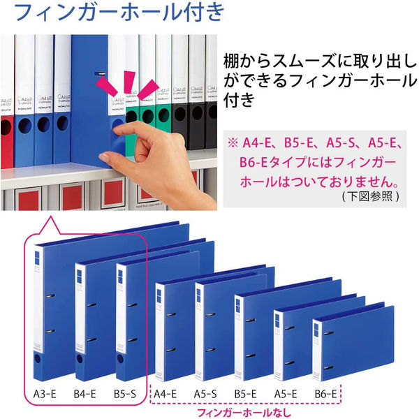 コクヨ リングファイル スリムスタイル 丸型 2穴 B6 ヨコ 背幅33mm 青 フ-URF438 1冊