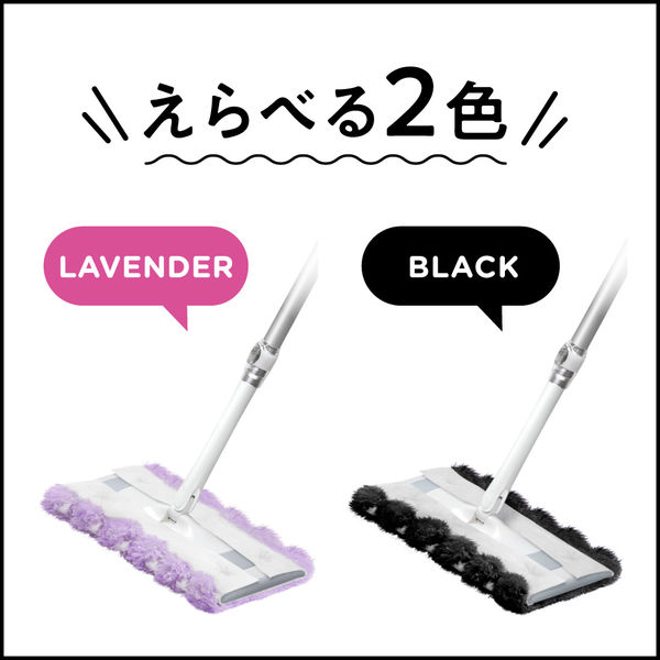 花王 クイックルワイパーもふもふシートブラック 363794 1パック