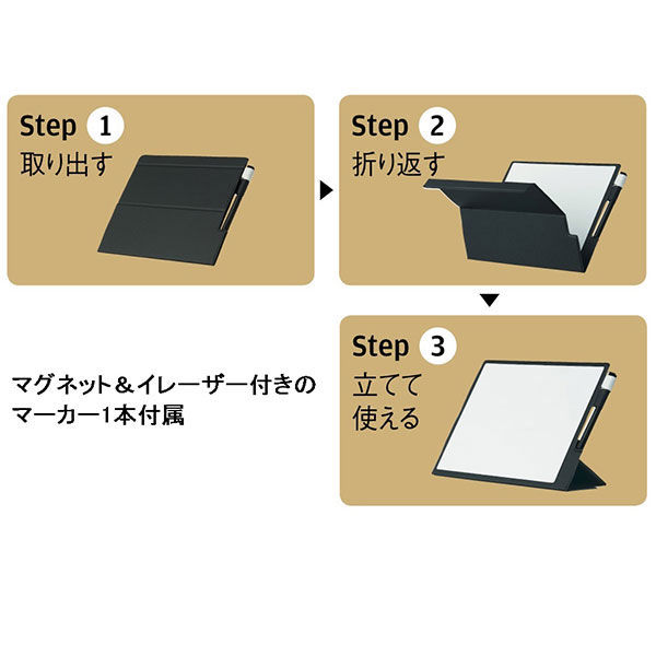 モバイルホワイトボード S 310×220mm アスカ 3枚 - アスクル モバイルホワイトボード S 310×220mm アスカ 3枚 - アスクル