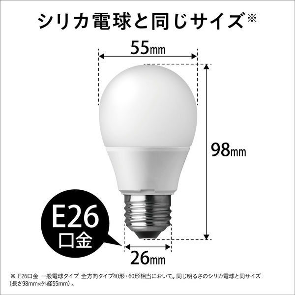 パナソニック LED電球 プレミアＸ 一般電球タイプ（E26口金） 40W形 全配光 電球色 LDA5L-D-G/S/Z4