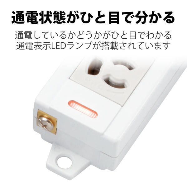 電源タップ 10m 3ピン 4個口 3P→2P変換アダプタ付 マグネット付 抜け