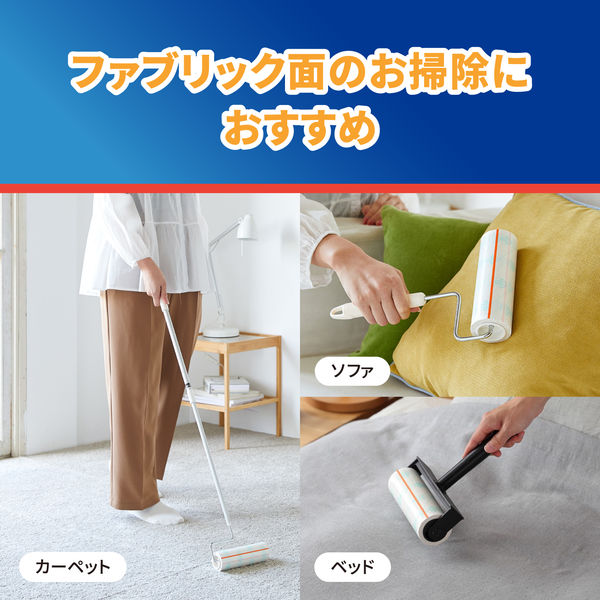 コロコロコンパクトSDSC ホワイト C4605 1セット（3個：1個×3