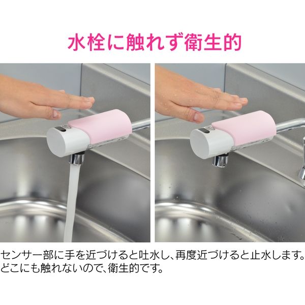 カクダイ ガオナ センサー水栓パイプ 自動止水 （電池式 衛生的 交換