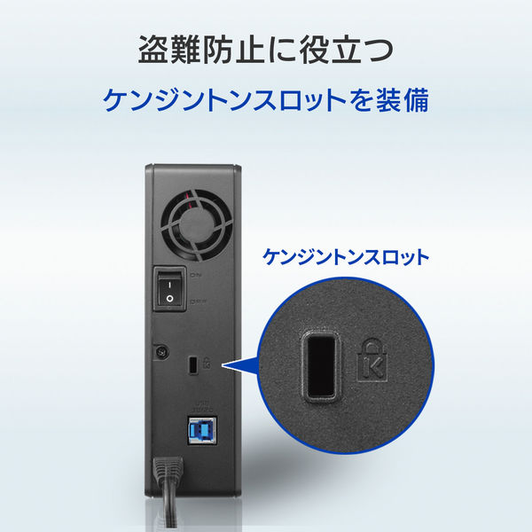 USB3.1 Gen1（USB3.0）/2.0対応 HDJA-UT2RWHQ アイ・オー・データ機器