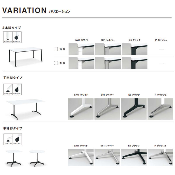 組立設置込】コクヨ JUTO 会議テーブル 角型 T字脚 キャスター 塗装脚 幅1200×奥行750×高さ720mm ナチュラル/ホワイト  1台（直送品） - アスクル