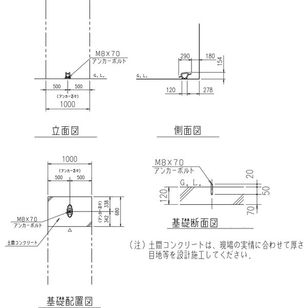 独立式 サイクルスタンド CS-C1A-S-5 1セット（5台） ダイケン（直送品） - アスクル