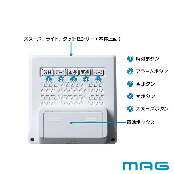 ノア精密株式会社 MAG デジタル目覚まし時計カッシーニ T-726 WH