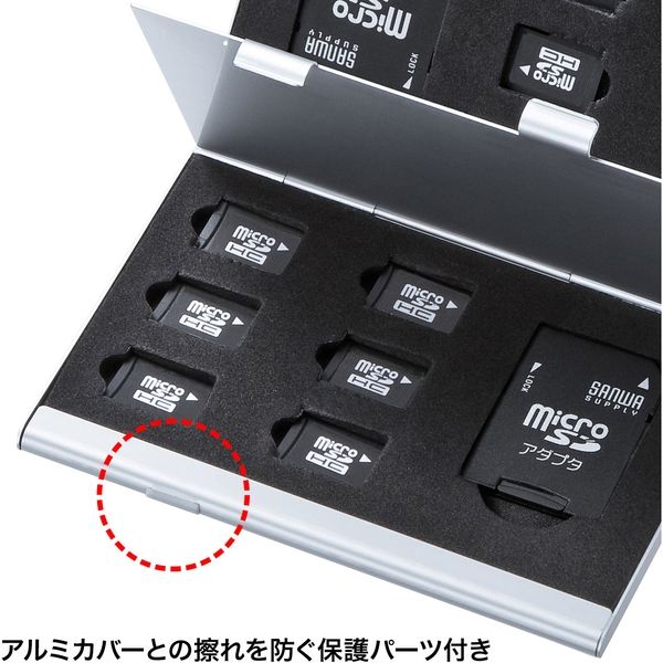 サンワサプライ アルミメモリーカードケース（microSDカード用