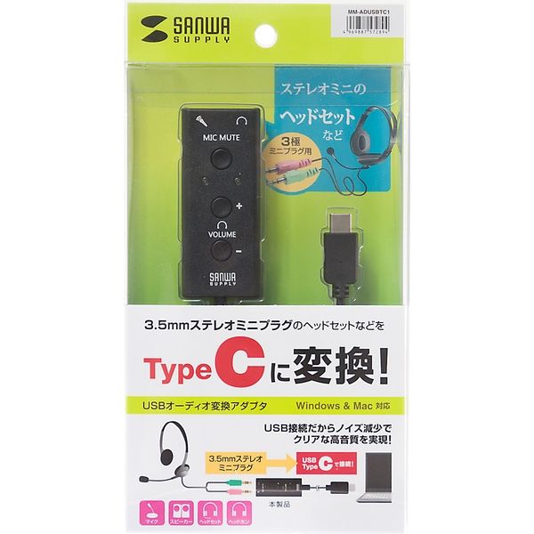 サンワサプライ USBオーディオ変換アダプタ(TypeC) MM-ADUSBTC1