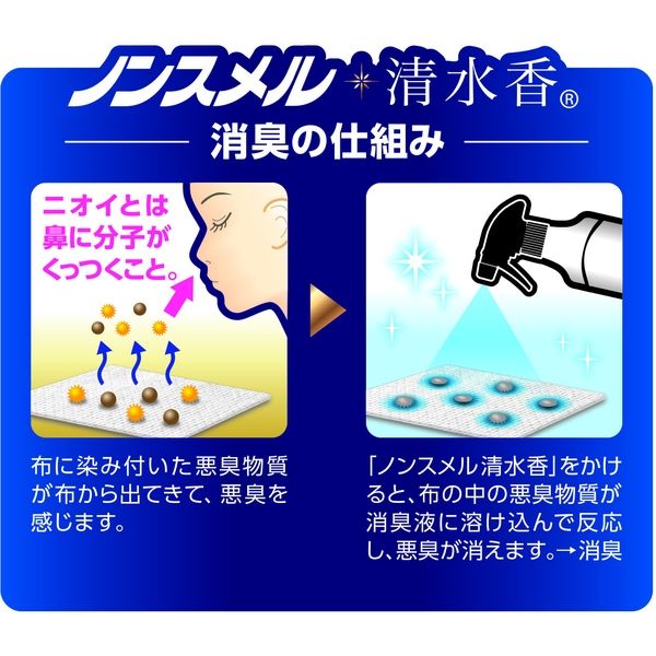 エルモサ「Supremo スプレモ」(エイジング・美白)3点セット 正規品・新品 来客用セット 白衣3点セット ファスナー AZ CLEAN