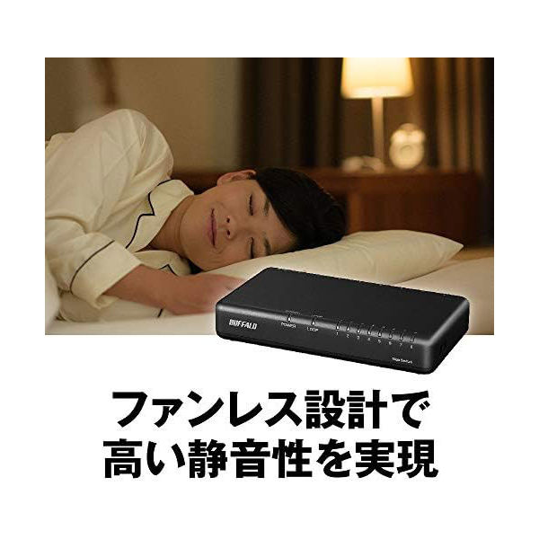 バッファロー Giga 8ポート スイッチングハブ 電源外付け LSW6 バッファロー Giga 8ポート スイッチングハブ 電源外付け LSW6