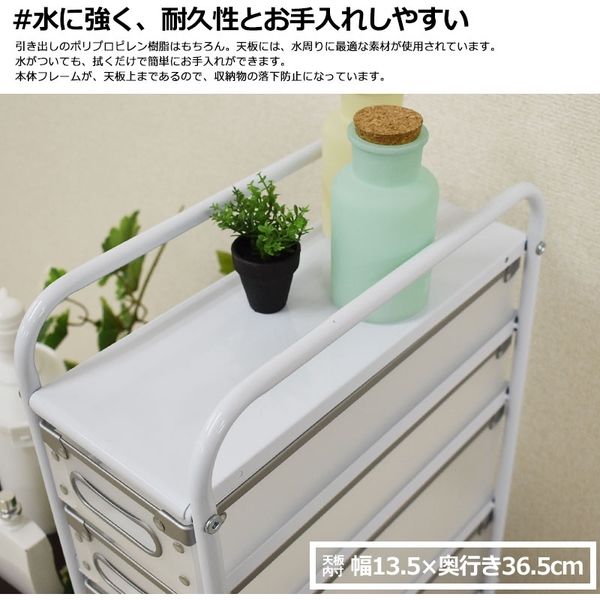 宮武製作所 すき間多段チェスト 4段 幅175×奥行き370×高さ920mm 宮武製作所 すき間多段チェスト 4段 幅175×奥行き370×高さ920mm