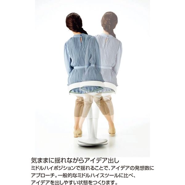【美品】コクヨ ジョイン 昇降スツール　2024年製 コクヨ 昇降スツール Join （ジョイン） 商品紹介 - YouTube