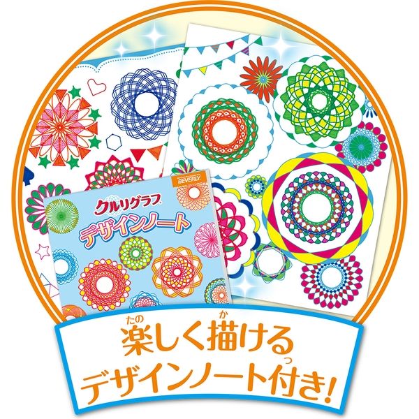 びーぐるりーぐ① グルーヴトリプルワン 6色セット|LY3831060｜オーガニックライフ