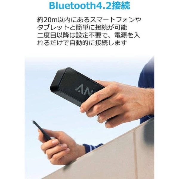 anker soundcore 安い ポータブル bluetooth4.2 スピーカー 24時間連続再生可能