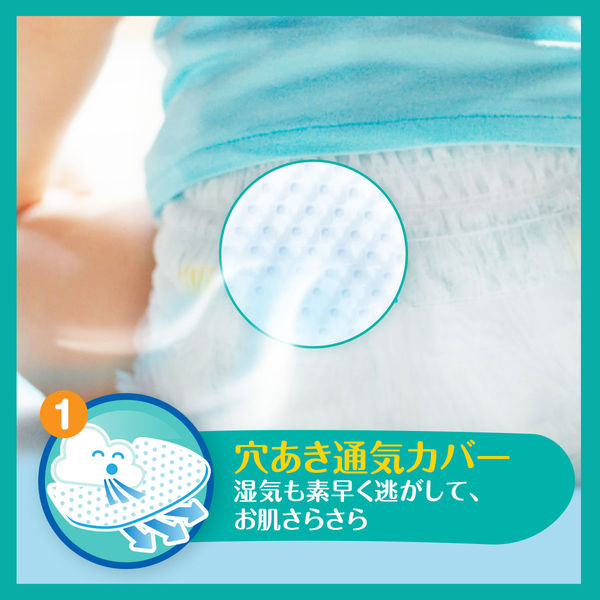 パンパース おむつ パンツ L（9～14kg ）1パック（54枚入