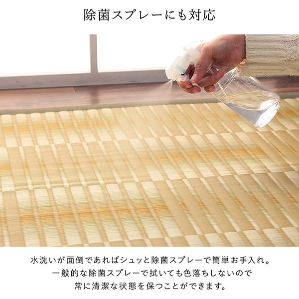 新品未使用　本間６畳　色　ベージュ 楽天市場】日本製 ござ 6畳 ござ おしゃれ 「 京刺子 」本間6畳