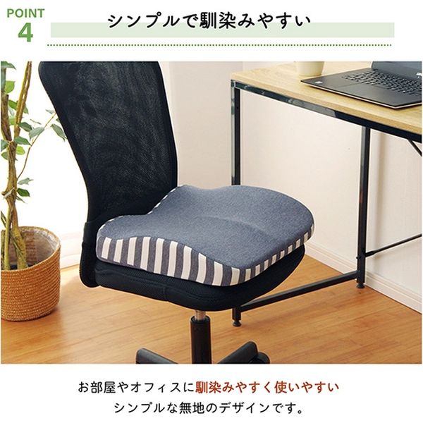 イケヒコ エルマー 2way クッション 390×400mm ネイビー