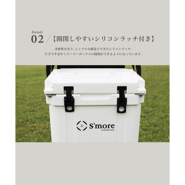 S'more（スモア） 持ち運べる コンパクト クーラーボックス box33 30L/33QT ホワイト 大容量 栓抜き付き 1個（直送品）