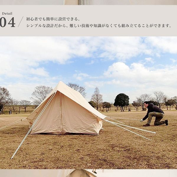 S'moreコットンテント Hommi スモア 【公式通販】