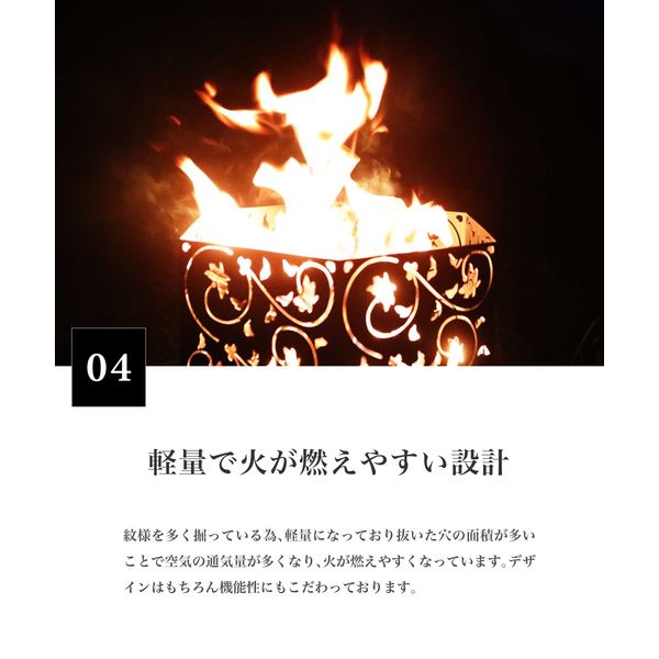 S'more（スモア） 六面焚火台 セット Asanoha 麻の葉 収納バッグ付き 1個（直送品）