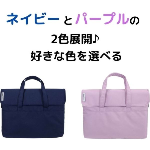 LB60abc☆ワカ☆レッスンバッグ3点セット 楽天市場】レッスンバッグ セットの通販
