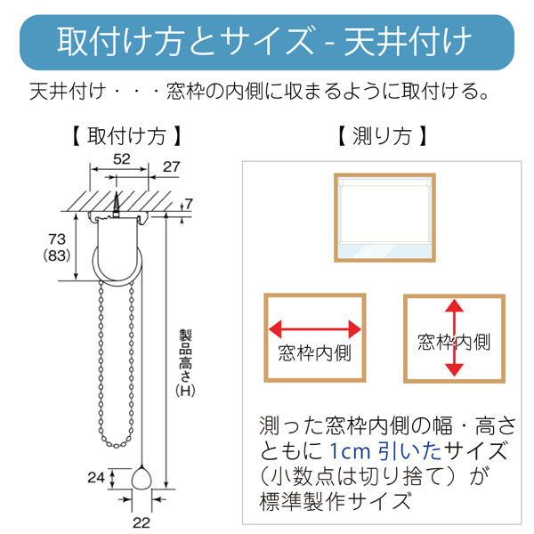 シルバーロールスクリーン 幅189cm ロールスクリーン シルバー遮光99.9%（遮熱）Silver(B/O)の通販