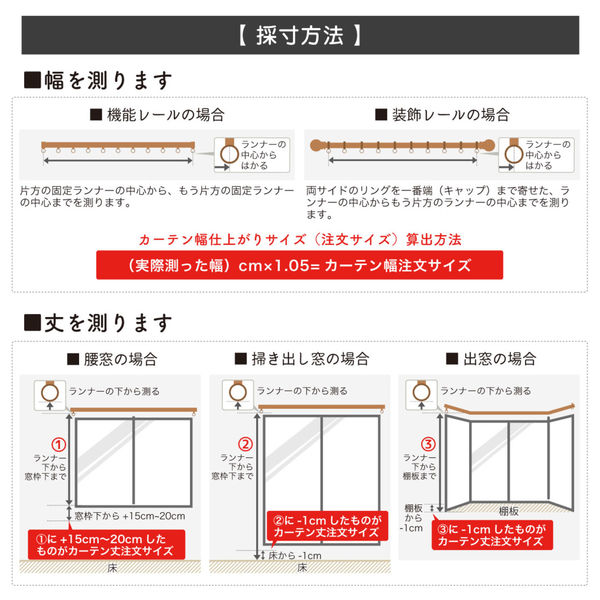 マッチングジャパン 【5cm単位】1級遮光カーテン<ホワイト>_幅225cmｘ丈190cm y-eco-yuki225x190A 1セット（直送品）