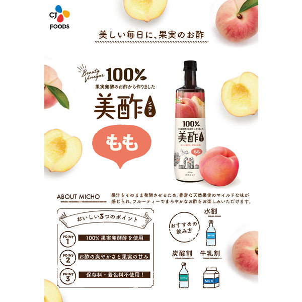 900ml x 6本美酢 (ミチョ) モモ