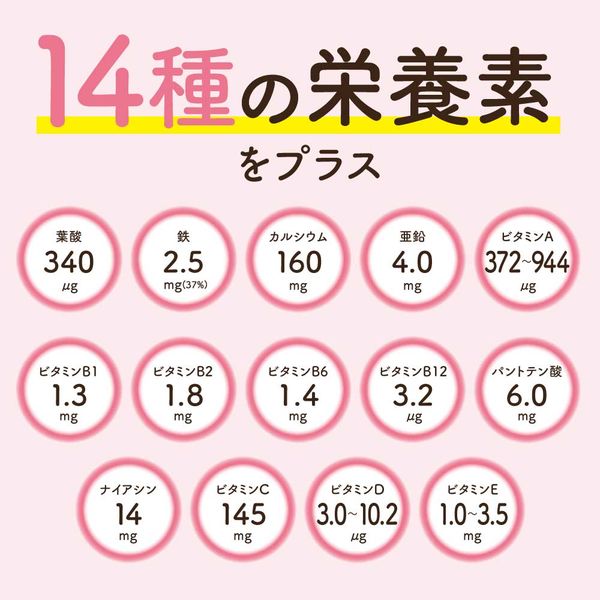 ピジョン 母乳パワープラス 90粒（錠剤） 3個 サプリメント - アスクル