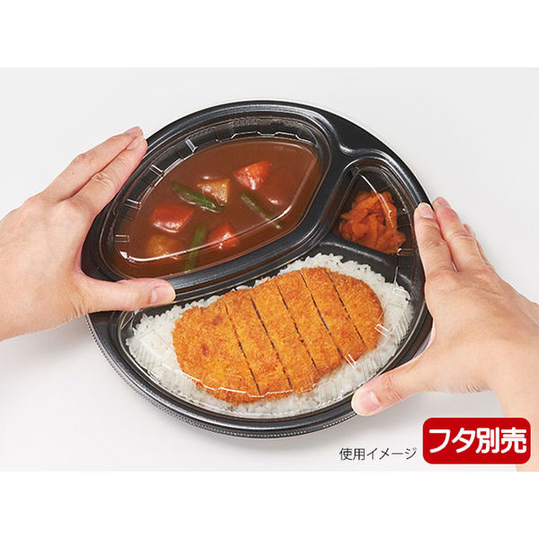 ごちカレー 丸本体 黒 200枚(25×8) RHDT786 リスパック（直送品