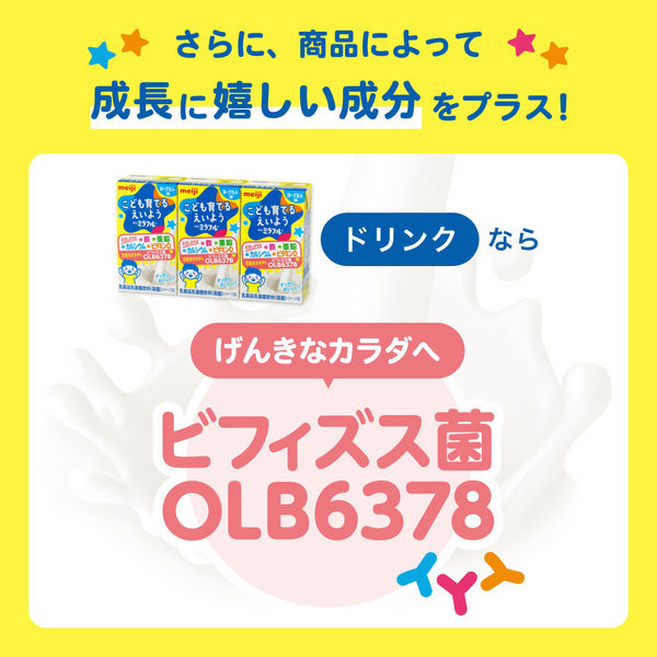 ヨーグルト様 リクエスト 3点 まとめ商品 - まとめ売り